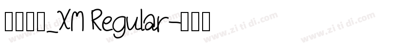 华文隶体_XM Regular字体转换